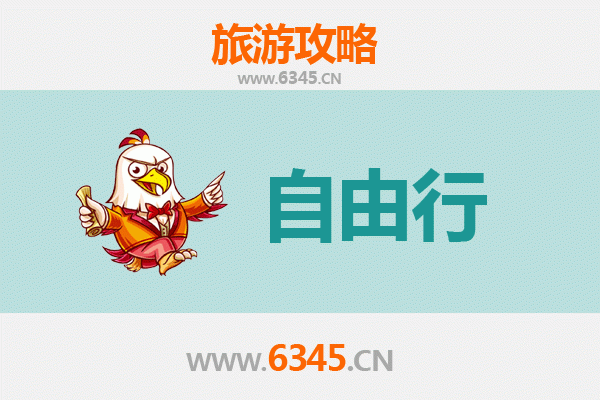 屏东狮子出发：南岳衡山朝圣与自然之旅全攻略