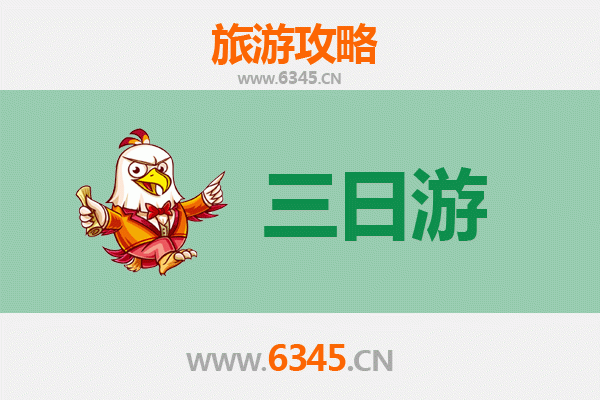 屏东狮子春节三日游攻略 | 山海交织的南国年味之旅