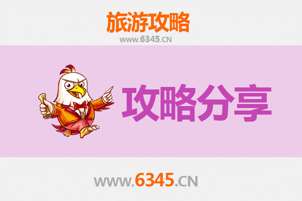 屏东狮子出发：南澳岛三天两夜全攻略 | 山海之间的秘境之旅